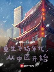 四合院之好好活着