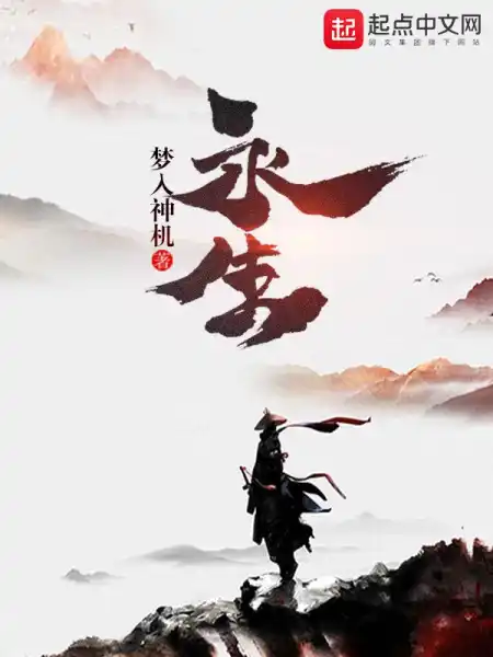 方寒